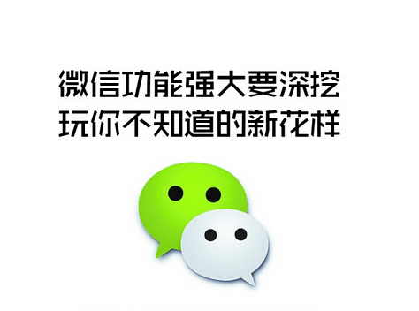 如何成为一名合格的婚纱摄影微信公众号运营者