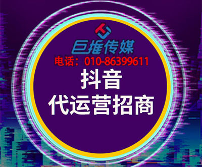 如何运营好短视频号？邓州市短视频代运营公司能为你做什么?