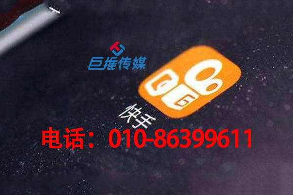 杭州市出国留学行业快手代运营公司有哪些快速变现的方式？