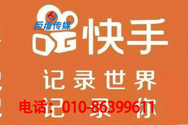 你知道苏州市快手代运营公司是如何对广告行业进行运营的？