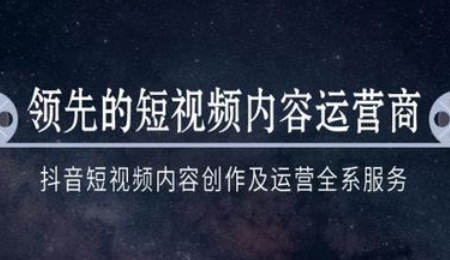 深圳短视频代运营公司能为企业做什么？
