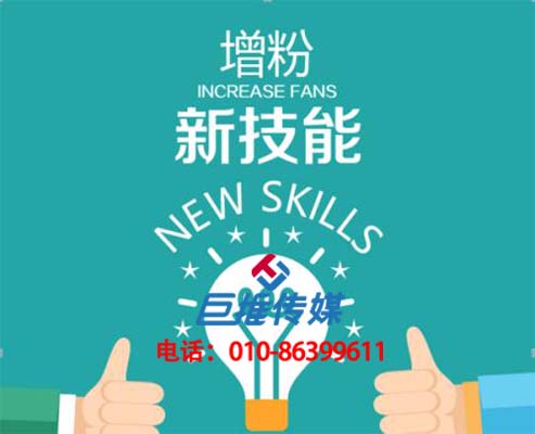微信公众号短视频代运营的收费标准是什么样的？