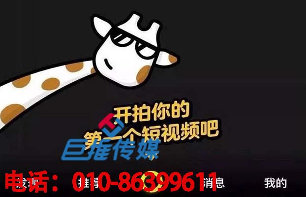 你对短视频代运营了解多少？