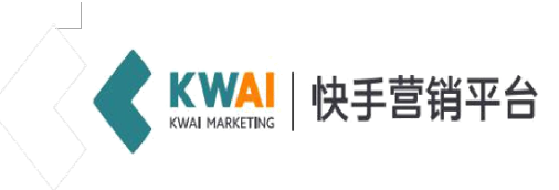 快手上什么叫商家号