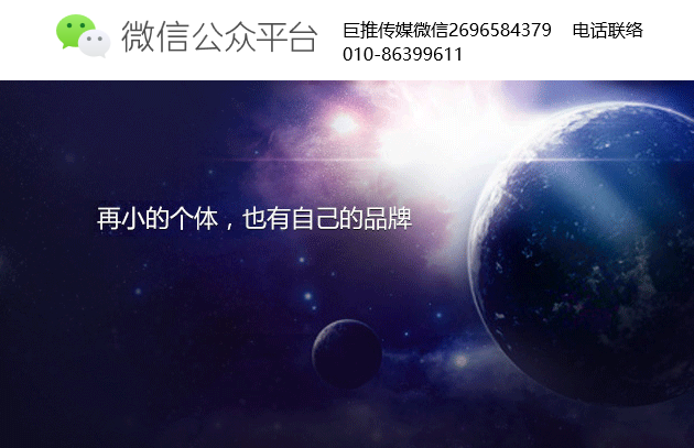微信公众号代运营要花多少钱？