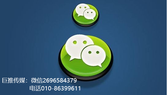 微信公众号代运营基础解析