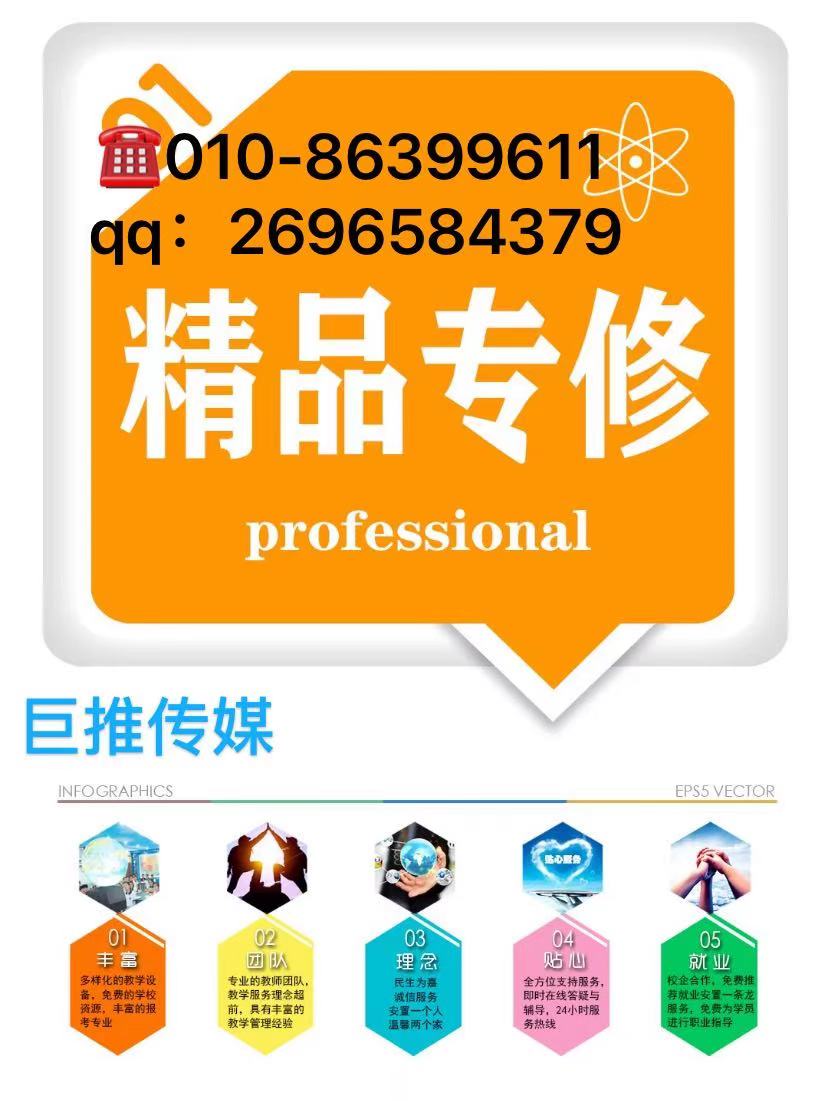 辅导机构短视频代运营公司哪家好