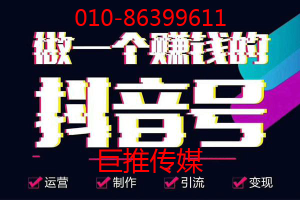采摘园做宣传，找什么样的短视频代运营公司效果即好价格又便宜？