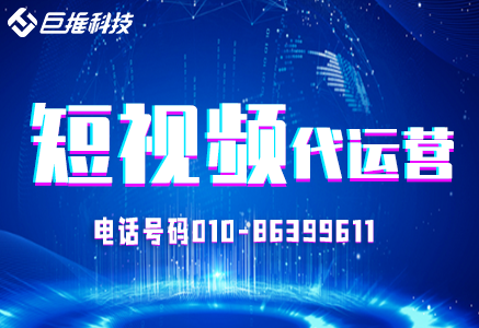 滁州市公众号代运营-公众号运营都有哪些误区？