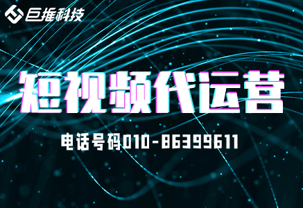 室外旅游景点视频运营技巧有哪些