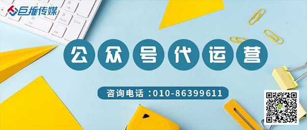  企业为什么要建立微信公众号