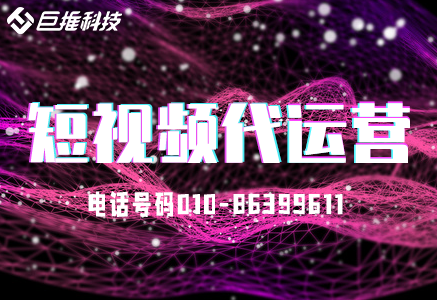   冰雪旅游短视频运营要怎么运营