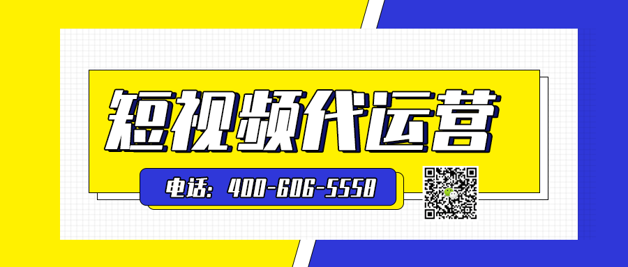   社会组织为什么要做新媒体代运营