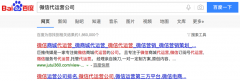 巨推传媒微信代运营公司CEO柴潇揭秘公众号代运营行业内幕