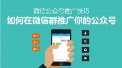 微信订阅号如何让第三方托管？
