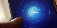 支付宝小程序未来的前景