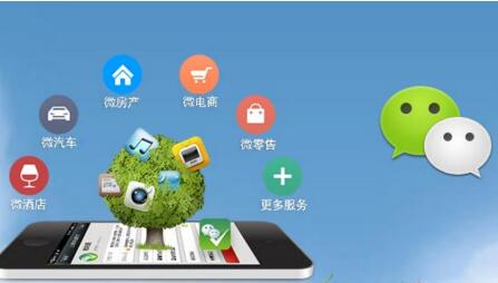 微信代运营公司，如何帮助企业做好效果